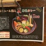 用户对于タイガーカレー的评论图