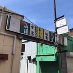 用户对于ゆるり的评论图