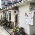 User's review image for レストラン百花園