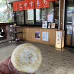 用戶對於こやすもち的評論圖