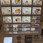 User's review image for 塩らーめん専門 ひるがお 大阪エディオンなんば本店