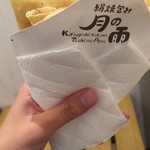 用戶對於月の雨的評論圖