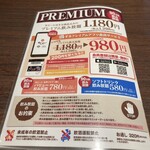 用户对于活菜旬魚 さんかい 環状通東店的评论图
