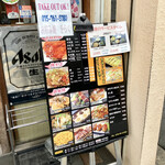 用户对于お好み焼き　きらく的评论图