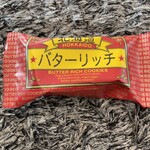 用户对于菓匠 翁 工場直売店的评论图