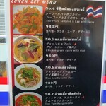 User's review image for ロット イサン