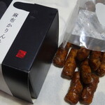 User's review image for 麻布かりんと 麻布十番店