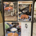 用戶對於あんず  銀座店的評論圖