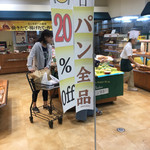 用户对于モンタボー 札幌厚別店的评论图
