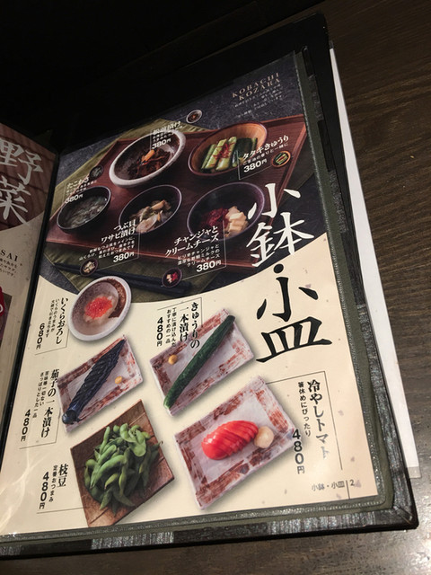 用戶對於居酒屋 縁 札幌駅前店的評論高清圖