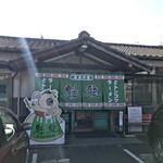 User's review image for 魁龍 小倉本店