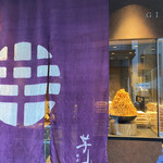 User's review image for 銀座 芋山