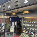 用戶對於蕎麦処 尾張屋 飯田橋店的評論圖