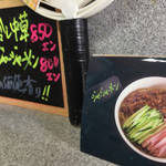 用户对于中華料理のいづみ的评论图