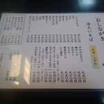 用户对于えびす庵 本店的评论图