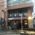 用户对于Pizzeria Bar Trico 新橋本店的评论图