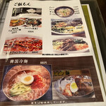 用户对于黒毛和牛専門店　焼肉こまち的评论图