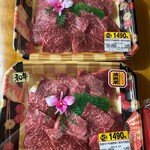 User's review image for 肉のオグラ