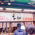 User's review image for 葛飾 伊勢屋 亀有本店