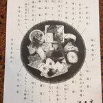 用戶對於京都嵐山温泉　渡月亭的評論圖