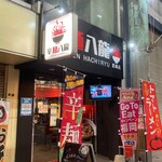 用户对于辛麺八龍 黒崎店的评论图