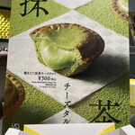 用户对于BAKE the SHOP コトチカ京都店的评论图
