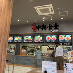 用戶對於中與食堂 セブンパーク天美店的評論圖