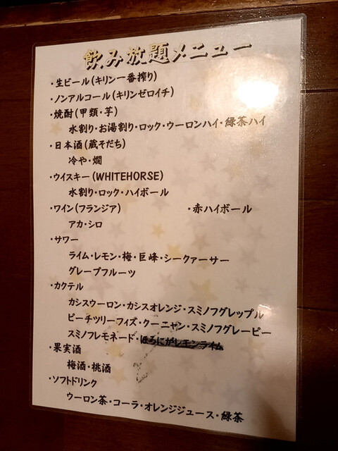 用户对于あじな店 村井的评论高清图
