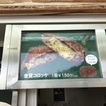 用戶對於山田サービスエリア(下り線)スナックコーナー的評論圖