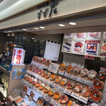 用戶對於実演空弁 北の味覚 すず花的評論圖