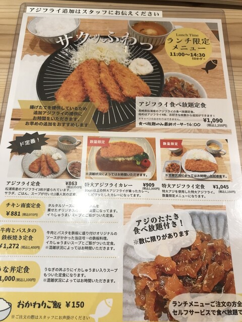 用戶對於三陽食堂 博多駅地下街店的評論高清圖