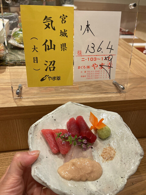 用戶對於三宅輝的評論高清圖