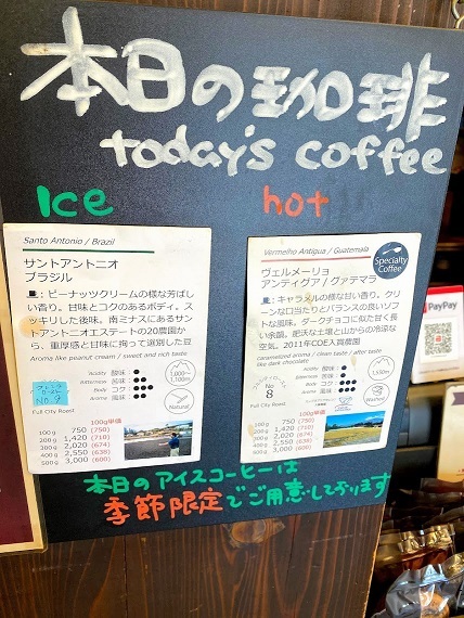 User's review image for やなか珈琲店 神田店