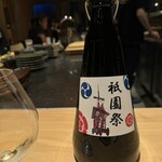 用戶對於銀座呑小路やま岸的評論圖