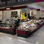 用户对于サザエ イオン新さっぽろ店的评论图