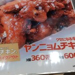 User's review image for bibim イオンモール京都桂川店