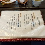 User's review image for そば工房 ほへと