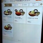用戶對於松乃家 錦糸町店的評論圖