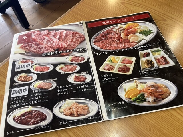 用戶對於焼肉とステーキの店 ノースヒル 茨戸ガーデン的評論高清圖
