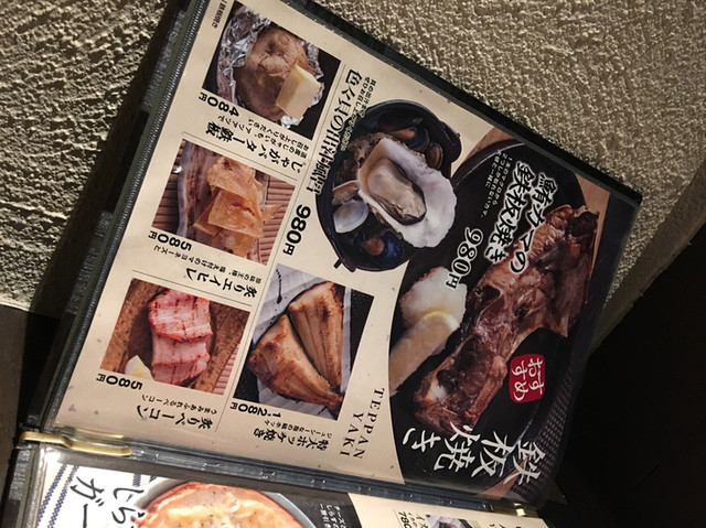 用戶對於居酒屋 縁 札幌駅前店的評論高清圖