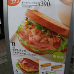 用戶對於ドトールコーヒーショップ 中板橋北口店的評論圖