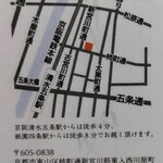 User's review image for はらから