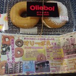 用户对于オリーボル的评论图