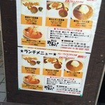 用戶對於串かつ やん！的評論圖