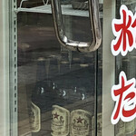 用戶對於平和会館の豚まん 本館的評論圖