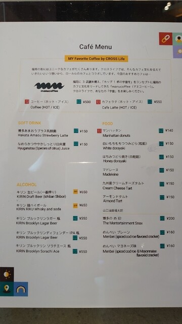用戶對於クロスライフ 博多天神的評論高清圖