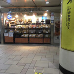 User's review image for BAGEL & BAGEL エチカ表参道店