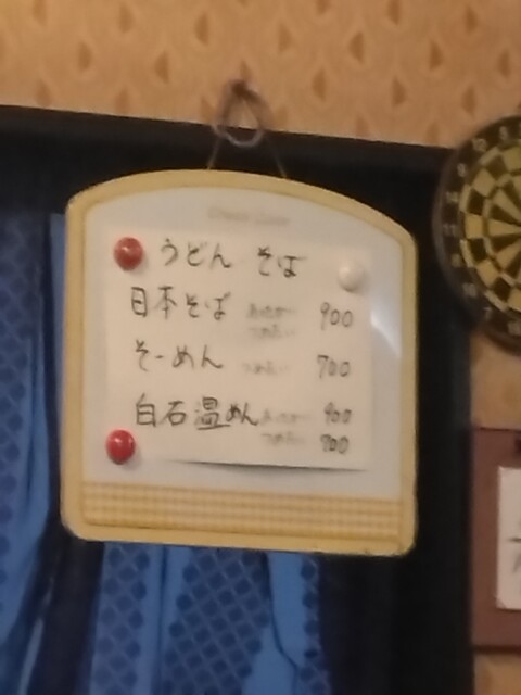 用戶對於バッカス的評論高清圖