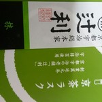 用户对于辻利 京都店的评论图