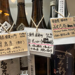 User's review image for るるぶキッチン 酒処 何方此方